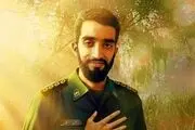 دستخط شهید حججی در عید قربان +عکس