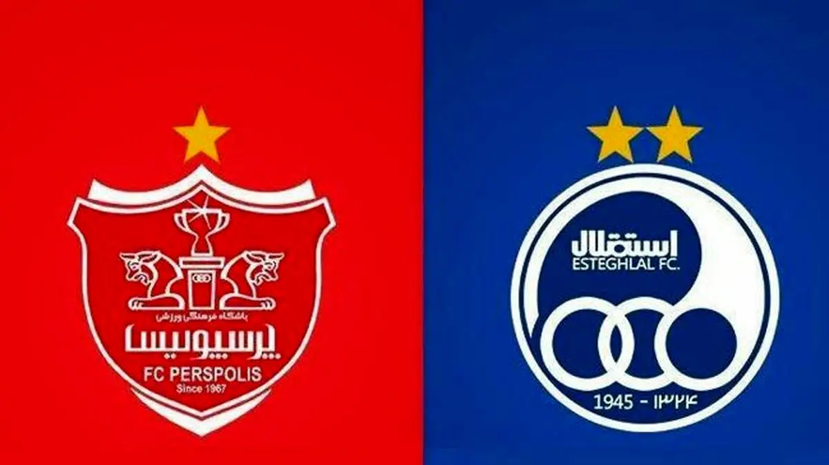 اخطار سازمان لیگ به پرسپولیس و استقلال