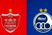 جدیدترین رنکینگ باشگاهی جهان/ سقوط پرسپولیس و صعود استقلال