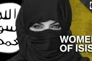 اسطوره تروریست‌های «زن داعش» را بشناسید