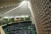 آغاز نوبت عصر جلسه رای اعتماد به وزرای پیشنهادی دولت دوازدهم