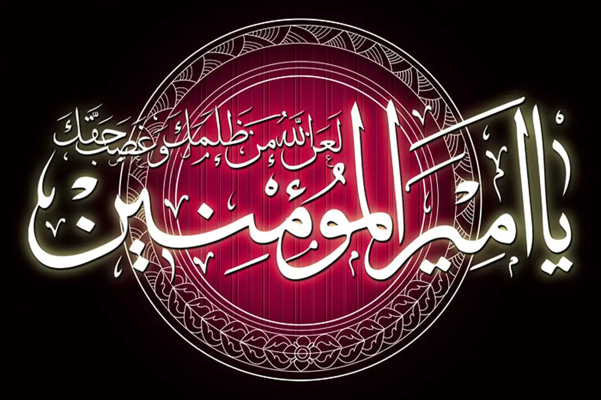 وقتی امیرالمومنین (ع) جلوی رانتخواری خواص را گرفت/مبارزه امام علی(ع) با ۳ فتنه در کوفه