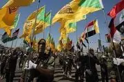  هشدار حزب الله عراق به ترکیه