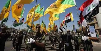  هشدار حزب الله عراق به ترکیه
