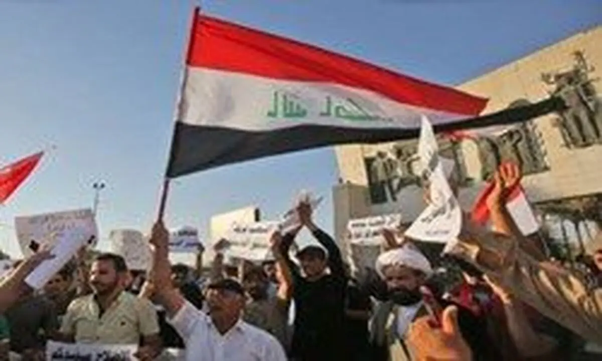  تظاهرات دوباره مردم عراق به وضعیت کشور
