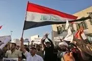  تظاهرات دوباره مردم عراق به وضعیت کشور