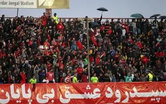 حمله هواداران تیم لیگ برتری به "فردوسی پور"

