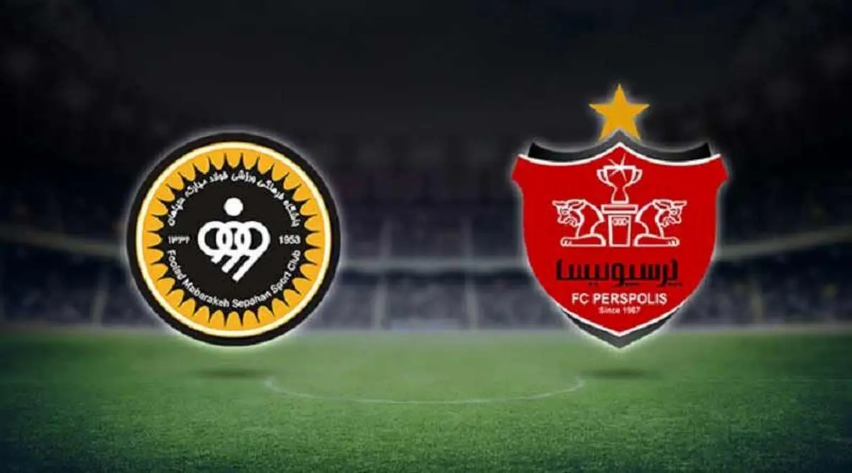 تاریخ بازی تدارکاتی پرسپولیس و سپاهان قبل از دیدار با الهلال