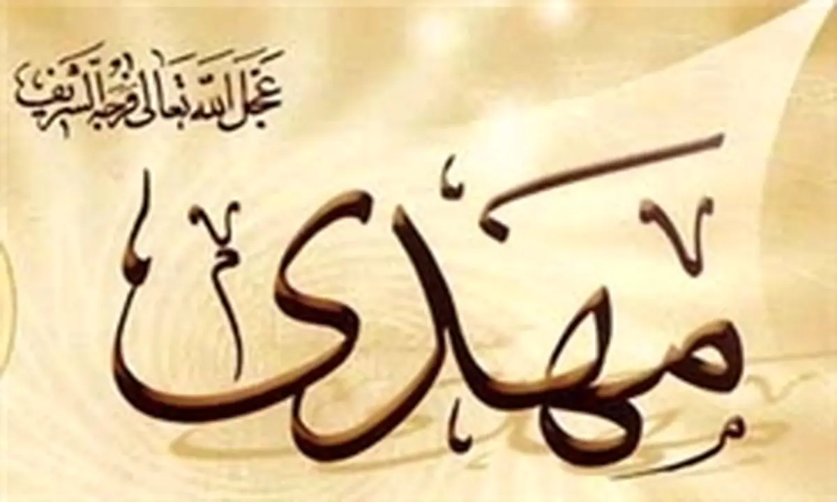 نسخه اصلی تورات کجاست؟