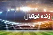 پخش زنده فوتبال لیگ‌های معتبر اروپایی
