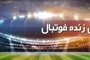 پخش زنده فوتبال لیگ‌های معتبر اروپایی
