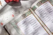 معرفی بهترین تصحیح دیوان حافظ