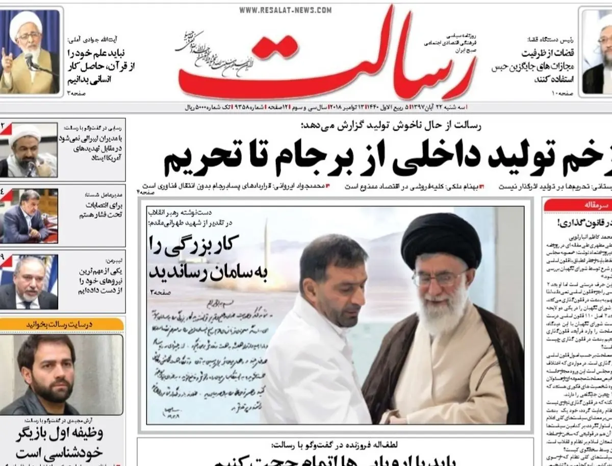 زخم تولید داخلی از برجام تا تحریم/ پیشخوان