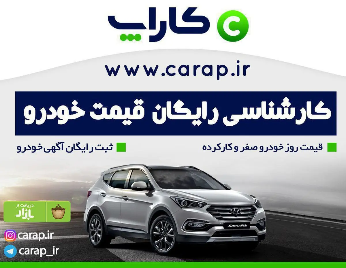 کارشناسی رایگان قیمت و ثبت رایگان آگهی خودرو