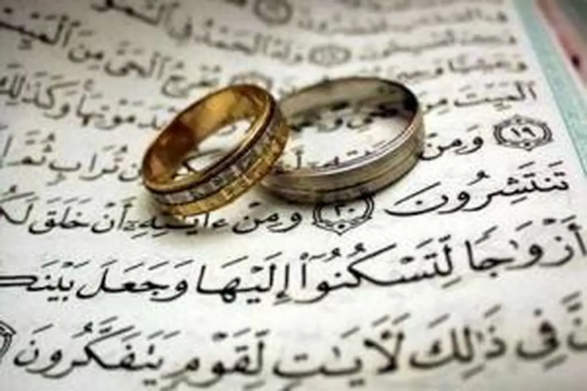 کدام دعاها ازدواج را آسان می کند؟