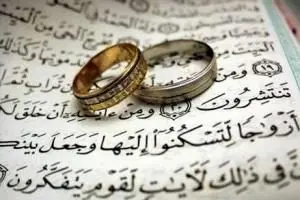 کدام دعاها ازدواج را آسان می کند؟