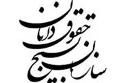 پیوستن به پروتکل الحاقی کنوانسیون حقوق کودک، منشأ ایجاد محدودیت‌های متعدد