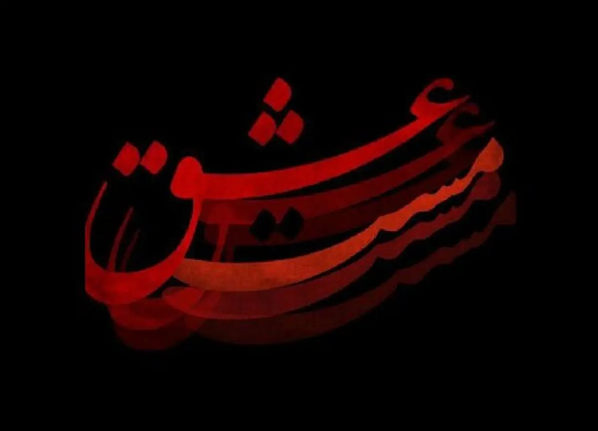 چهره غیرقابل شناخت حسام منظور در پشت صحنه «مست عشق»/ عکس