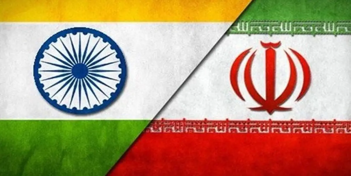 توافق تجاری ایران و هند برای دور زدن تحریم‌های آمریکا نهایی می‌شود
