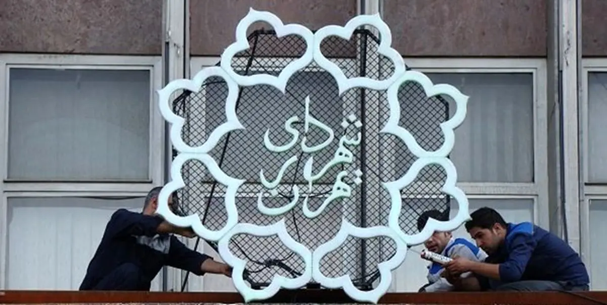 پیمانکار خاطی عزل شد