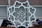 پیمانکار خاطی عزل شد