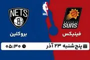 پخش زنده بسکتبال فینیکس - بروکلین ۲۳ آذر ۱۴۰۲