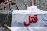 آخرین جزئیات قتل کودک ۲ ساله در هیرمند