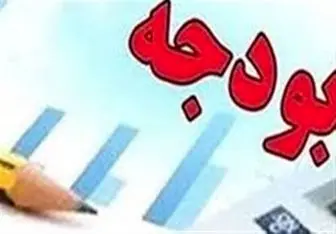 اعلام بودجه سال آینده 10 دانشگاه برتر کشور