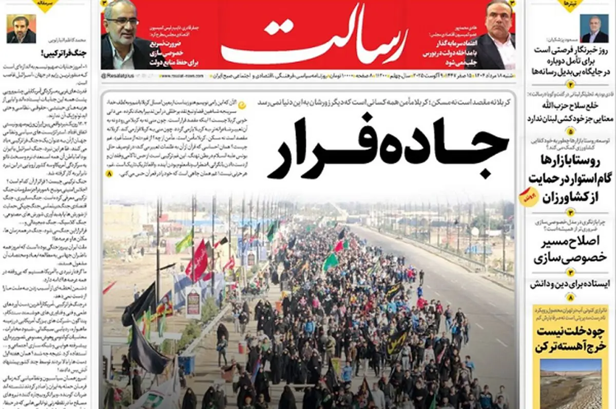جـــاده فــــرار/تیر خلاص به یکپارچگی چهل ساله لبنان/دام غزه در انتظار بی بی/پیشخوان