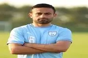 صعود الوکره در شب گلزنی امید ابراهیمی
