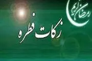 آیا باید زکاه فطره مهمان شب عید فطر را پرداخت کرد؟