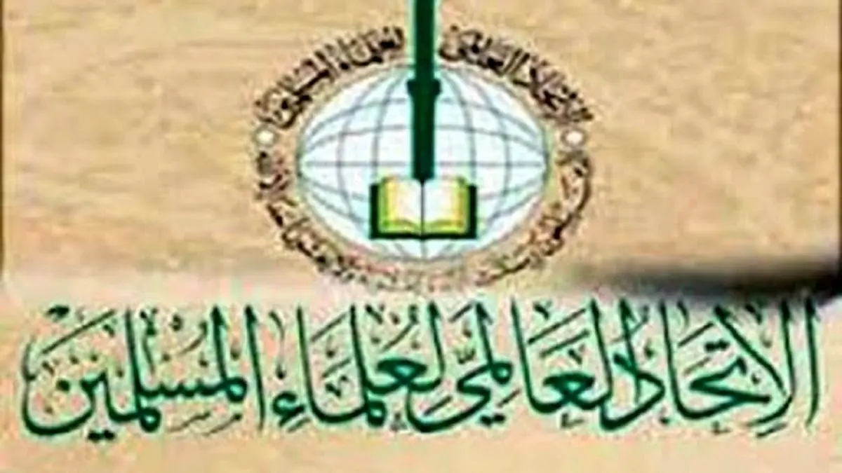 هرگونه عادیسازی روابط با اسرائیل حرام اعلام شد