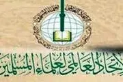 هرگونه عادی‌سازی روابط با اسرائیل حرام اعلام شد