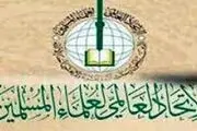 هرگونه عادی‌سازی روابط با اسرائیل حرام اعلام شد