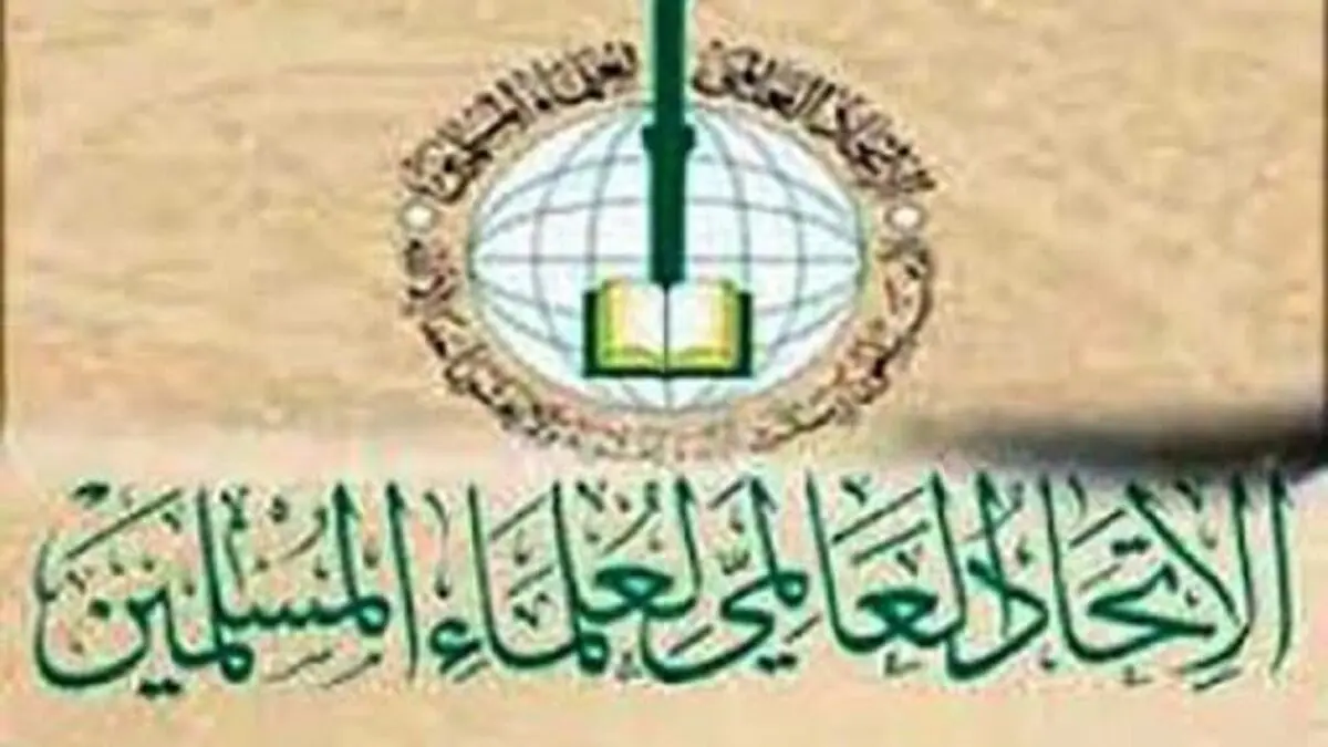 هرگونه عادی‌سازی روابط با اسرائیل حرام اعلام شد