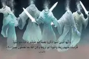 لشکر نامرئی | روایتی عجیب از امداد غیبی به رزمندگان مقاومت + فیلم