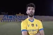 نقل و انتقالات نکونام در استقلال| آغاز مذاکرات استقلال و همبازی سابق رونالدو
