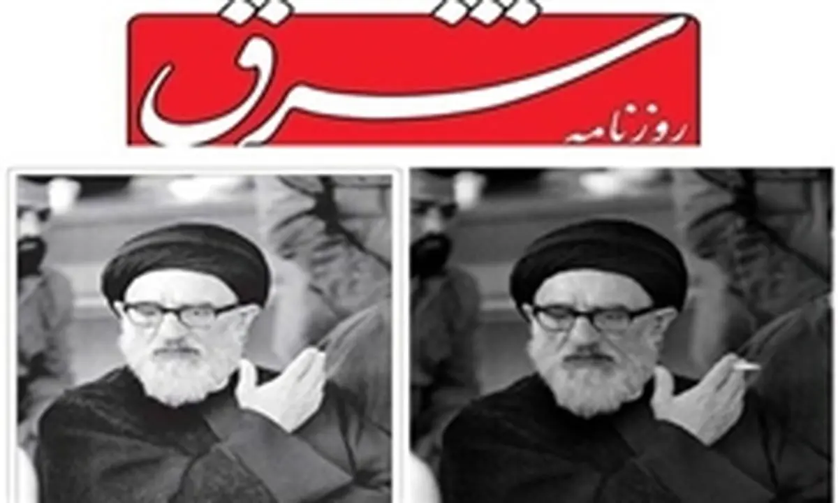 واکنش فرزند آیتالله طالقانی به سانسور عکس پدرش/عمامه را حذف نکنید!