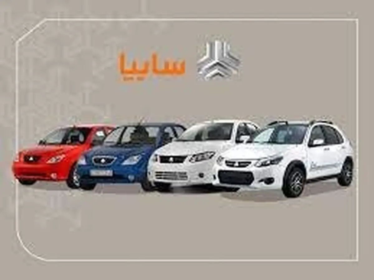 اولین طرح فروش سایپا در سال ۱۴۰۱
