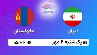 پخش زنده فوتبال بازی های آسیایی هانگژو: ویتنام - عربستان 2 مهر 1402