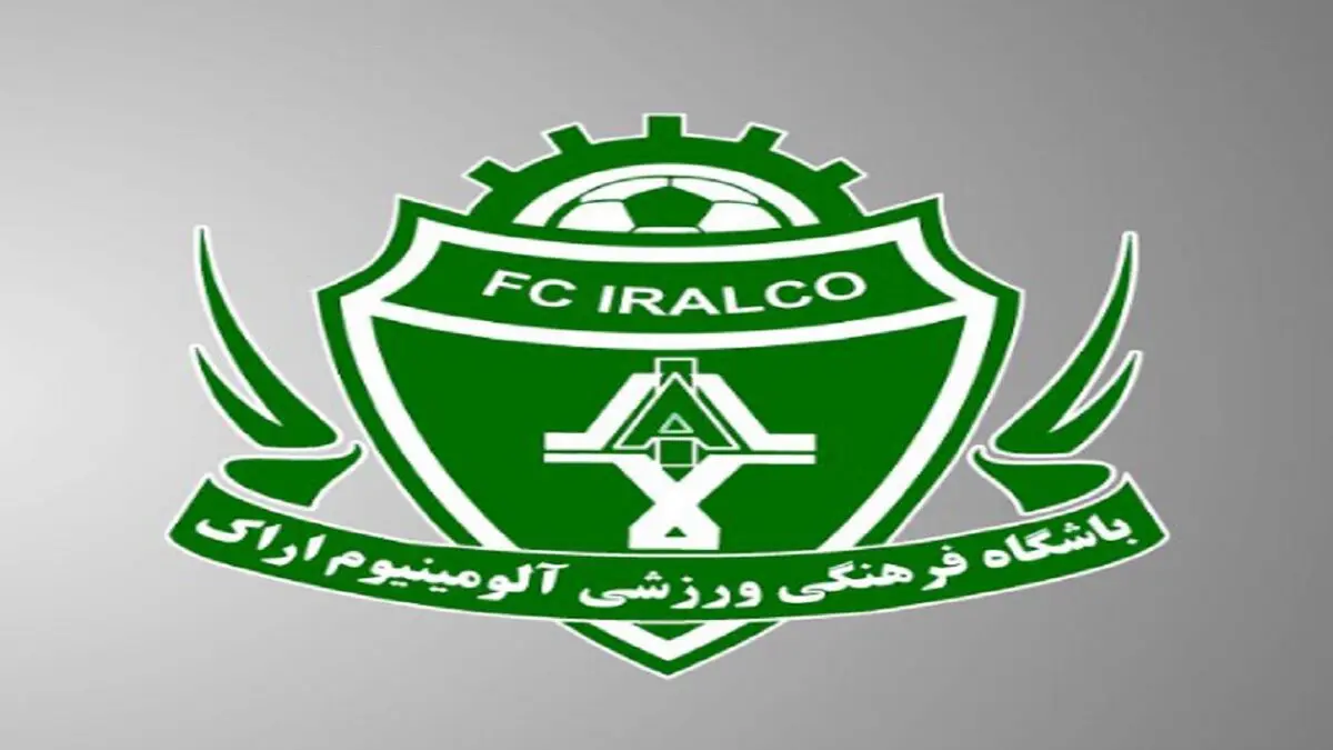 ساعت بازی مس و آلومینیون اراک تغییر کرد