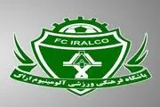 توضیحات مدیرعامل آلومینیوم درباره تغییرات رخ داده در کادرفنی این تیم