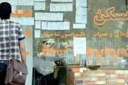 تسهیلات کمک ودیعه مسکن در تهران 100 و مراکز استان 70 میلیون تومان شد 