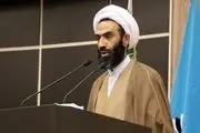 آقای روحانی صدای مجلس در عدم رای اعتماد به وزیر معرفی شده را بشنوید