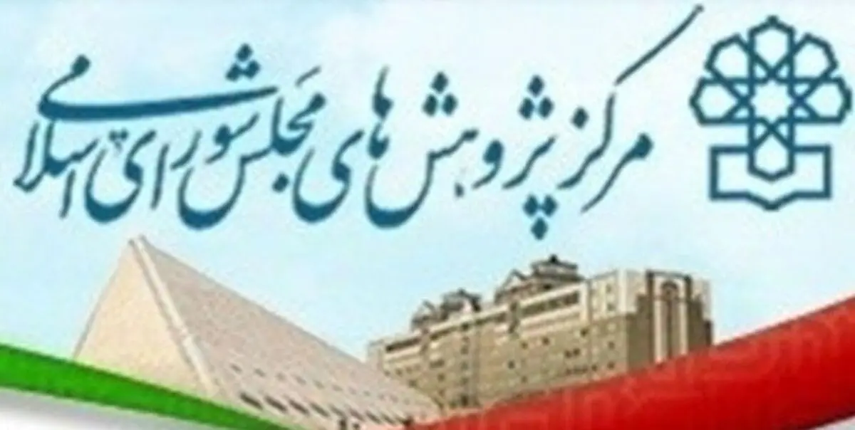 احتمال صفر شدن ورودی صندوق توسعه ملی در سال ۹۸