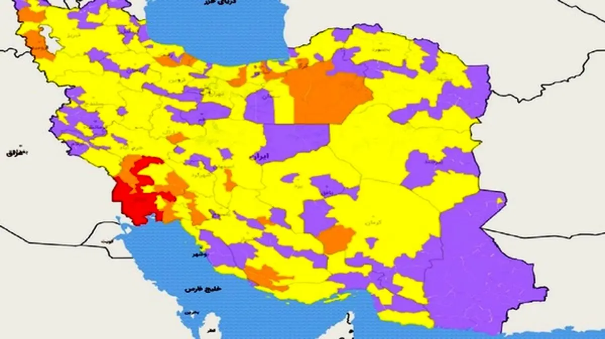 آخرین رنگ بندی شهرها بر اساس کرونا