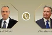  گفت‌وگوی تلفنی وزیر خارجه مصر با ویتکاف 