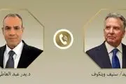  گفت‌وگوی تلفنی وزیر خارجه مصر با ویتکاف 