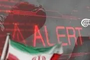 اعتراف اسرائیل به شکست در مقابل ایران در جنگ سایبری