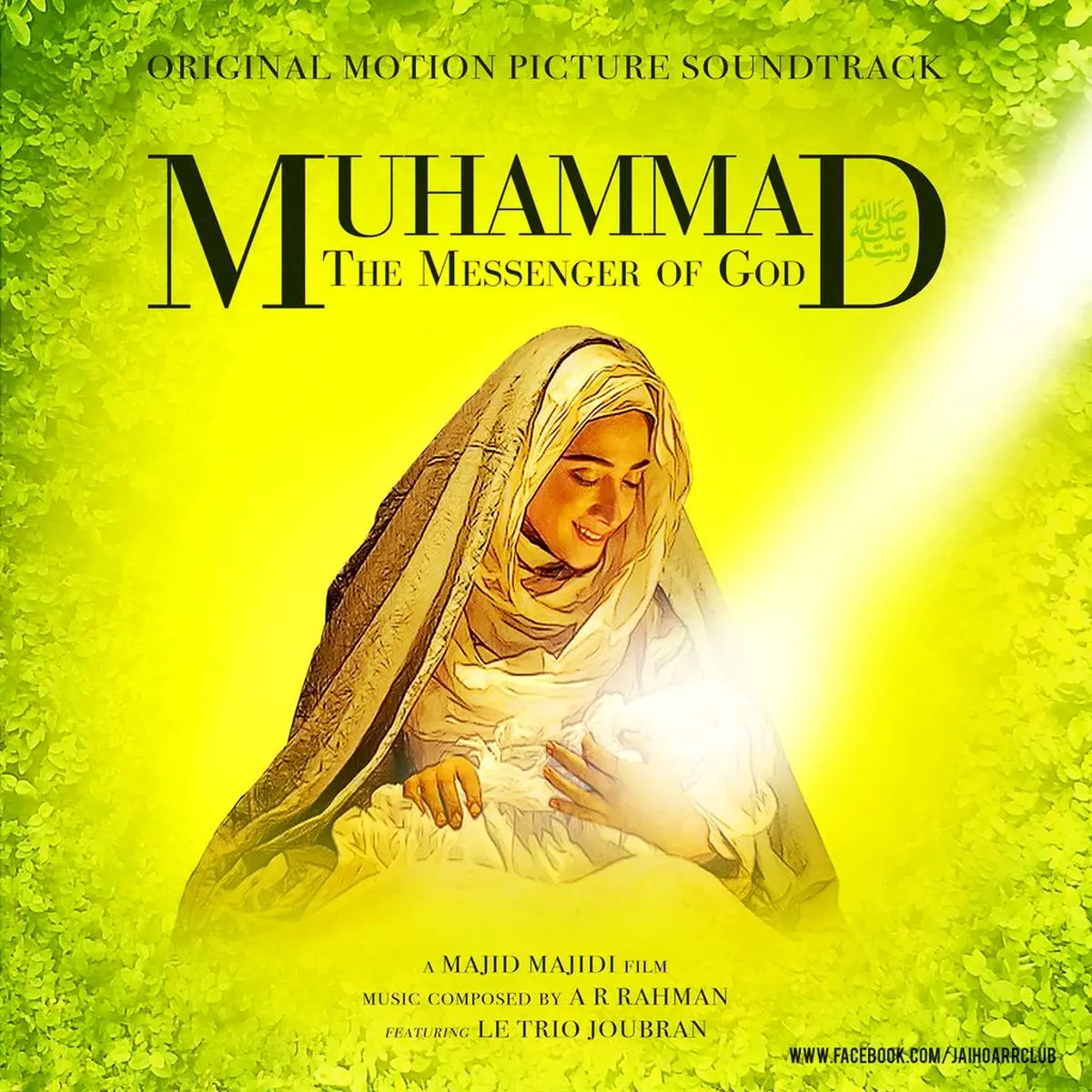 موسیقی متن فیلم محمد رسول الله +دانلود 